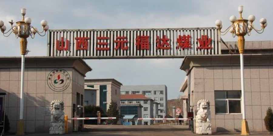 山西三元福達(dá)機(jī)房動環(huán)監(jiān)控系統(tǒng)